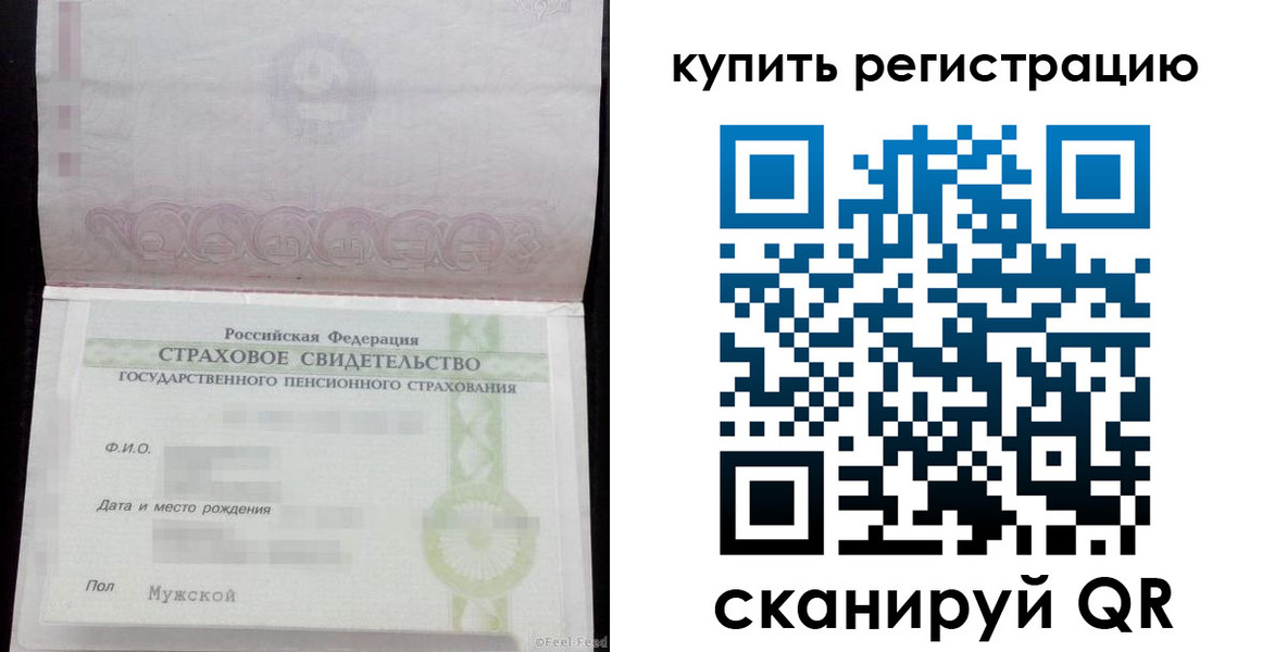 временная регистрация законно в Пыть-Яхе