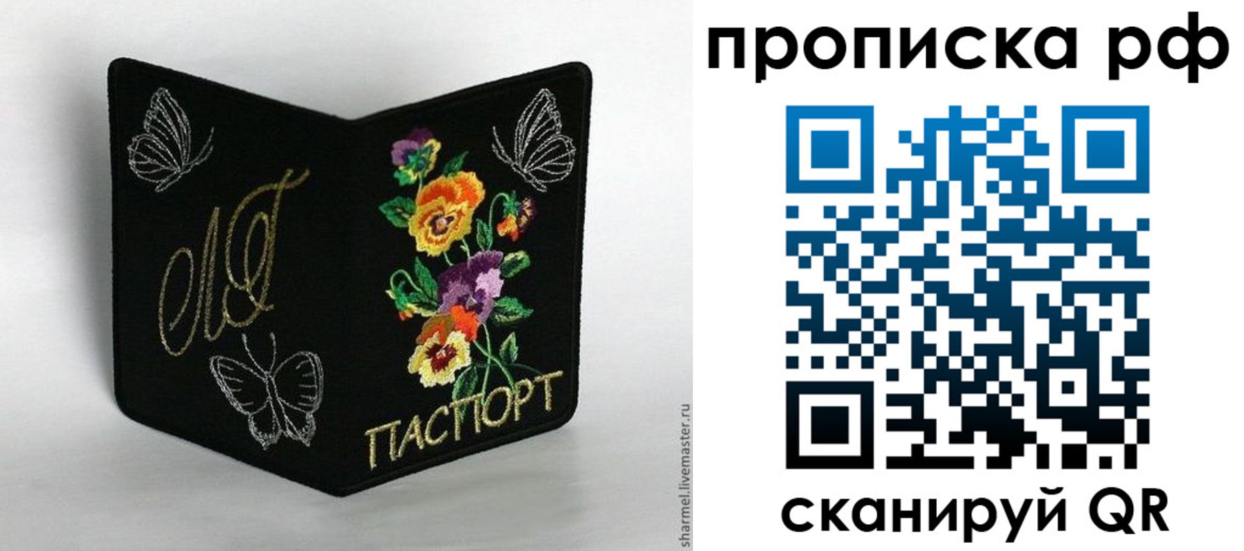 миграционный учет в Пыть-Яхе