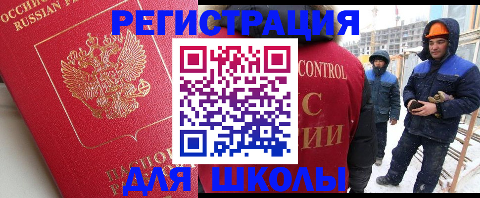 прописка от собственника в Пыть-Яхе